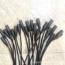 ���l�m�����Դ���� DC��ĸ���^���~�Դ�� DC35135 DC5521�Դ��