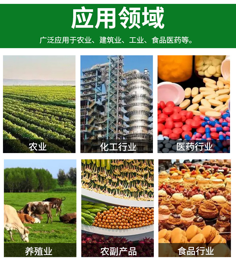 詳情頁(yè)_15.jpg