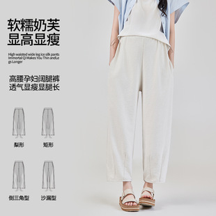 Pregnant Women's Pants Pregnant Women's Casual Pants Loose Spring and Summer Outer Wear New Style Slim Carrot Harem Pants Pregnant Women's Wear