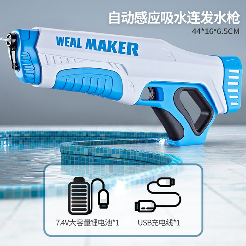 Cross-border new dinosaur electric water gun upgraded waterproof fully automatic water absorption Amazon hot-selling children's water play toy