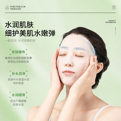 Bindei Sakura Light Sensing Transparent Nourishing Moisturizing Hydrating Centella Asiatica Softening Skin Care Product Wholesale