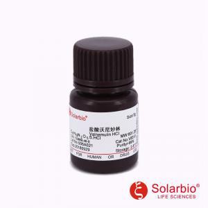 V8310 盐酸沃尼妙林 Valnemulin Hydrochloride 双重质检 索莱宝