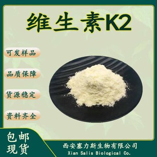 �S����K2��MK-4/MK -7����Ʒ���C֧�֙z�y�S����K2ԭ�Ͽ羳�J�C