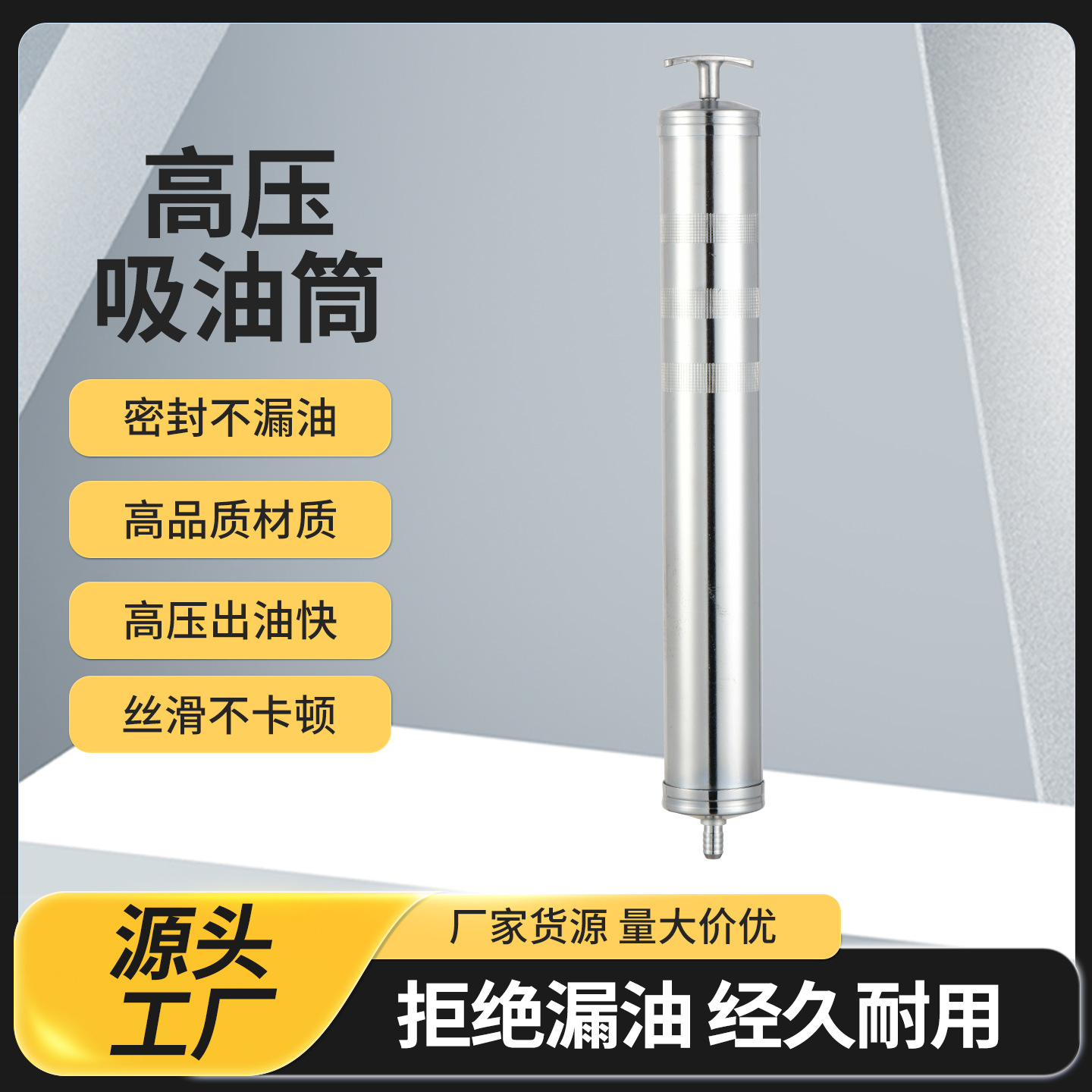 1000cc吸油枪 吸油筒黄油桶打油机加注油器