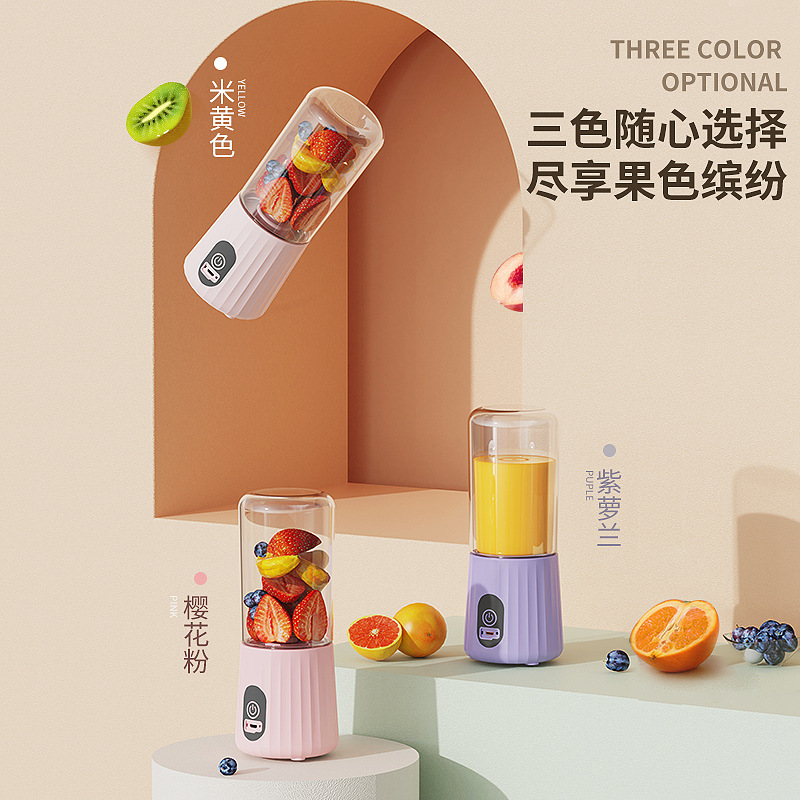 Cross-border portable juicer juicer rechargeable juicer cup fruit and vegetable blender multifunctional fruit and vegetable machine
