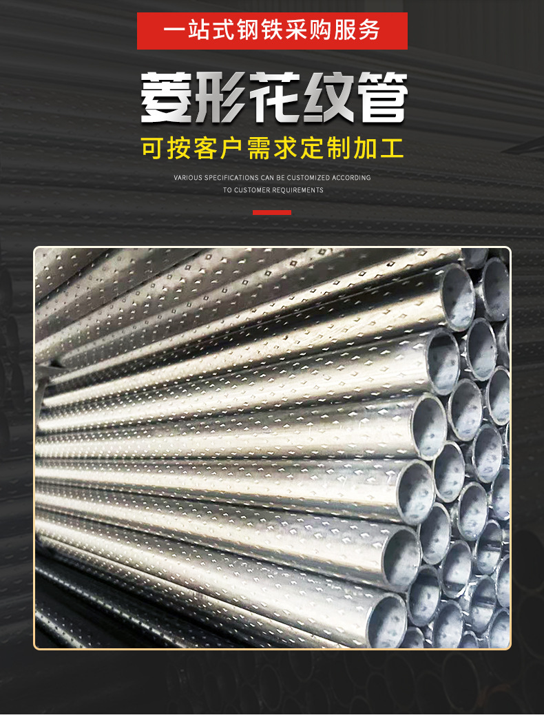 花纹管详情页_03.jpg