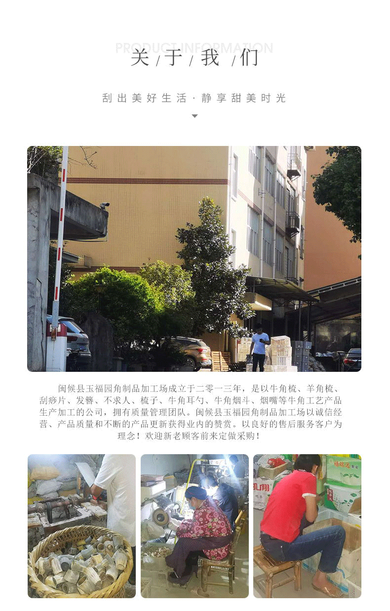 内页2玉福园（树脂烟斗15.17_09