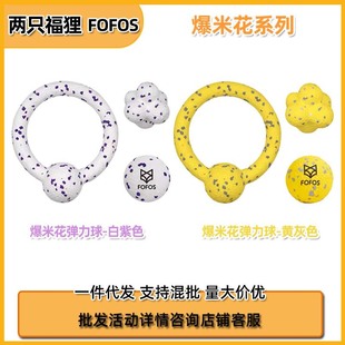 FOFOS��ֻ���걬�׻�ϵ�й����������ҧĥ����ߴ���Ȯ������