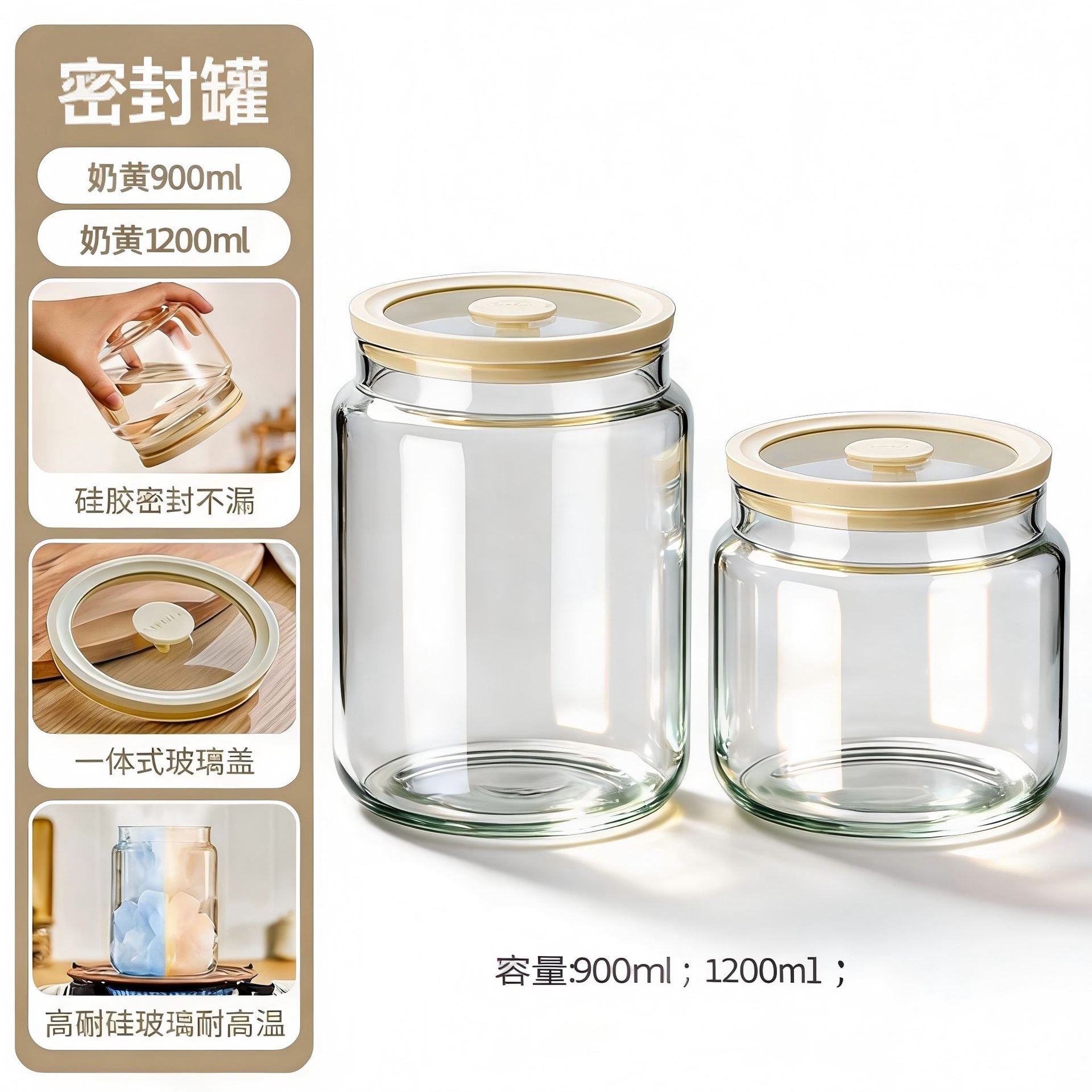 Latas de manteca de cerdo para cocina doméstica vidrio resistente a altas temperaturas se puede colocar en refrigerador sellado de grasa de cerdo con tapa de grasa de carne de alimentos