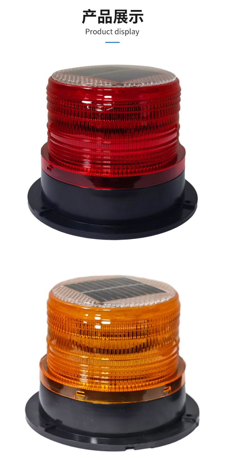LED solar warning light magnetic car roof flashing light night traffic barrier light sentry box signal light