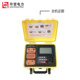 数字式接地电阻测试仪 防雷测试仪 检测设备防水型 DER2571 华意