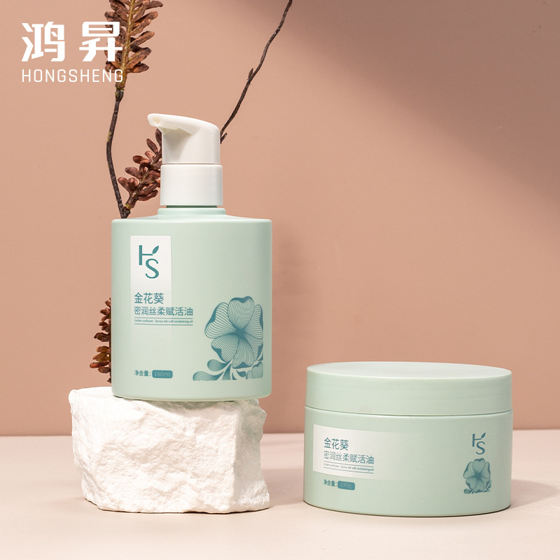 工厂创意制造PET按摩膏霜瓶洗面奶瓶身体乳面霜精华组合塑料瓶