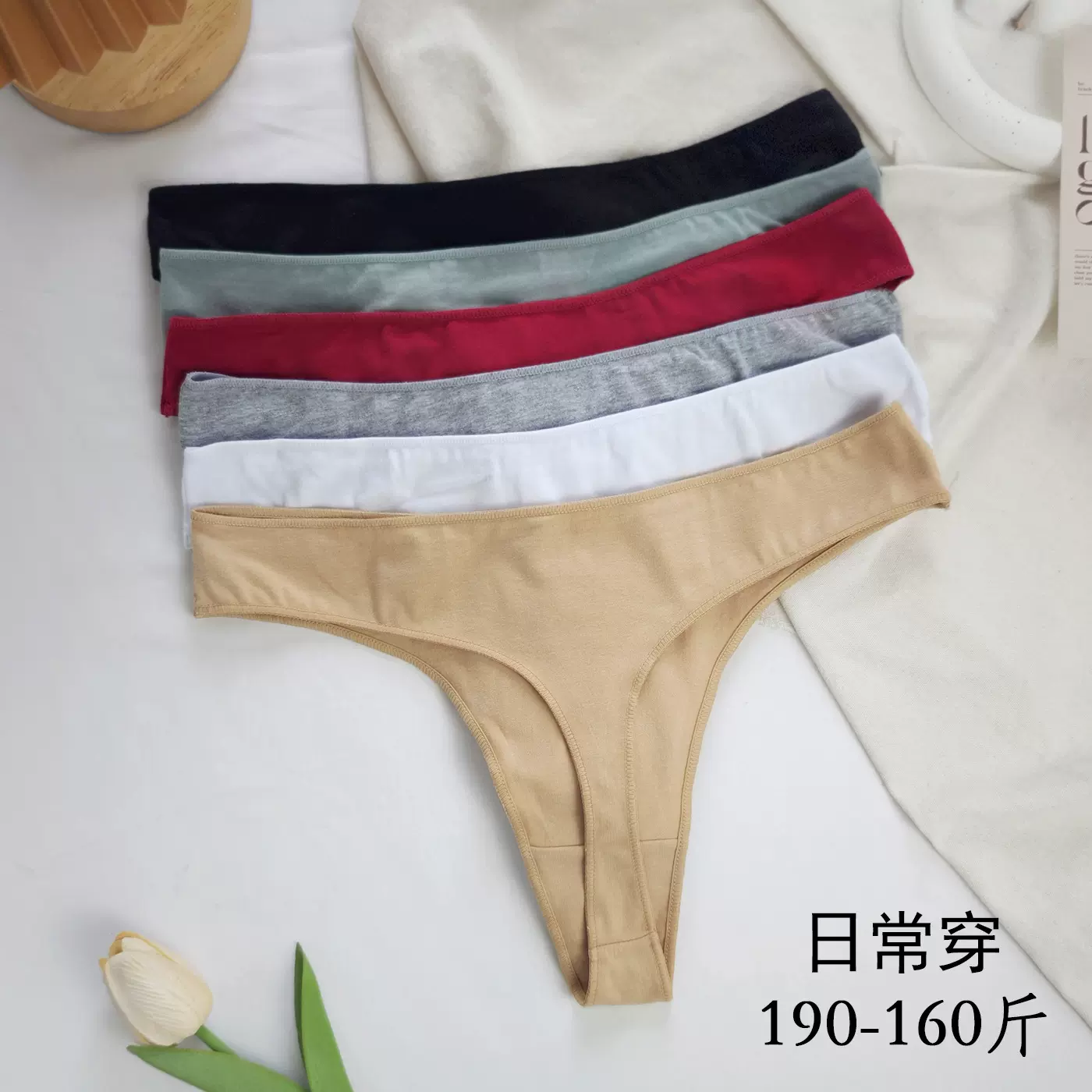 跨境大码外贸丁字裤女式低腰纯棉隐形欧美性感无痕丁字裤女日常穿