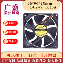 ԭ�b��Ʒ̨�� ADDA AG09224EB257110 9025 24V 0.50A 9CMɢ���L��