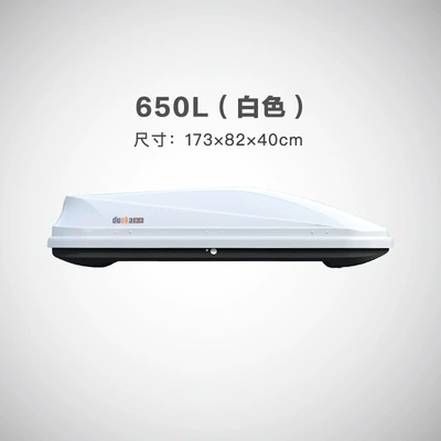 Roof box – roof trunk car roof - 650l-white-1738240cm