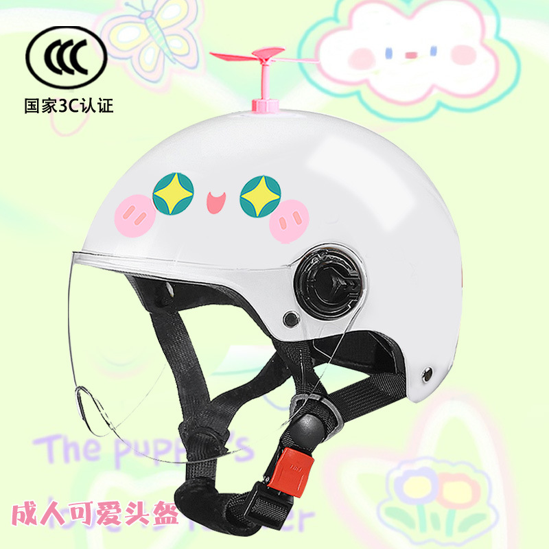 Summer Sunscreen Electric, Universal Motosiklet kaskı (dəbilqə) - bright-white-star-hd-random-windmill-adult-new-national-standard-48-60-head-circumference