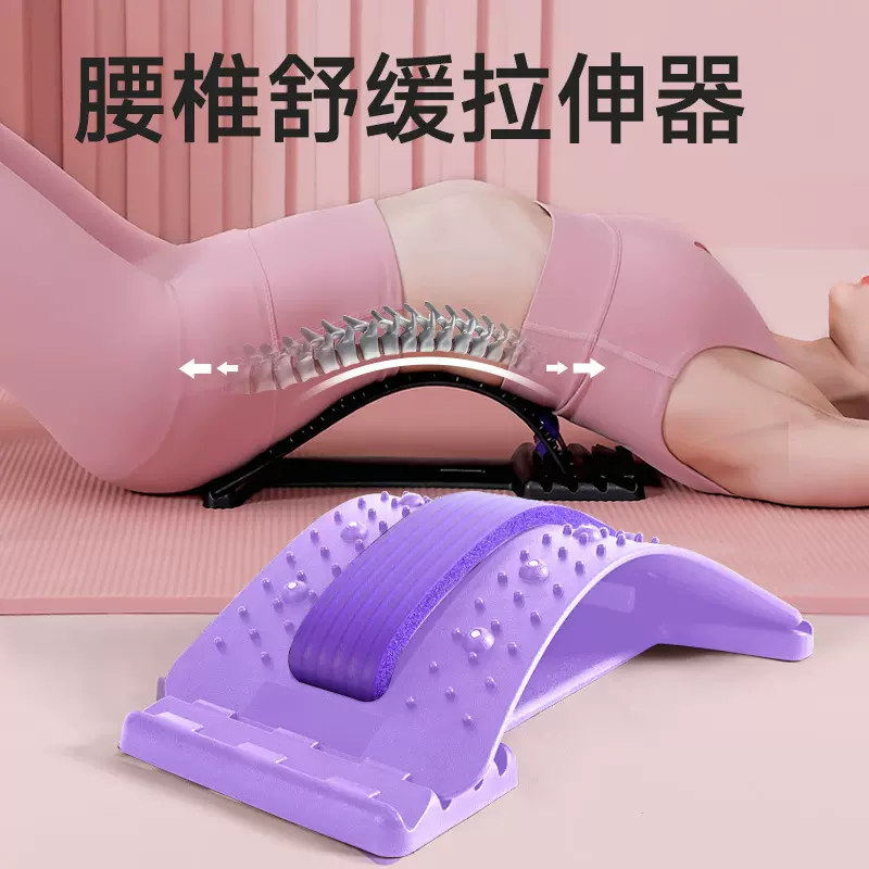 多色腰部拉伸颈椎按摩器瑜伽辅助工具腰背托顶腰PP NBR腰椎支撑器