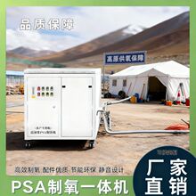 PSA��ɢʽ�����C����������ԭ�Ƶ깩�����҃������k���ҿ��g����