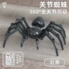 【Black】Multi-joint spider + bottom suction cup