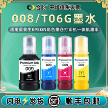 ���ð�����L11160 L15140��ɫL15180īˮM15140��M15179ɫM15180