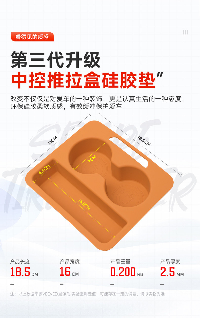 22-25 Tank 500hi4z/t armrest box storage box sliding cover silicone pad interior cup mat shock-absorbing pad