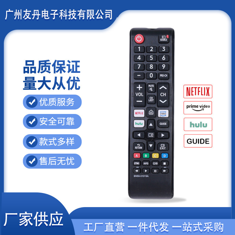 Manufacturer Wholesale, Dropshipping Available, Bn59-01315A Suitable for Samsung Smart Tv Remote Control Manufacturer Wholesale, Dropshipping Available, Bn59-01315A Suitable for Samsung Smart Tv Remote Control