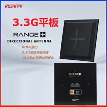 Rushfpv  3.3G����ƽ���쾀RHCPSMA 15.5dBi-15.8dBi������A�O��