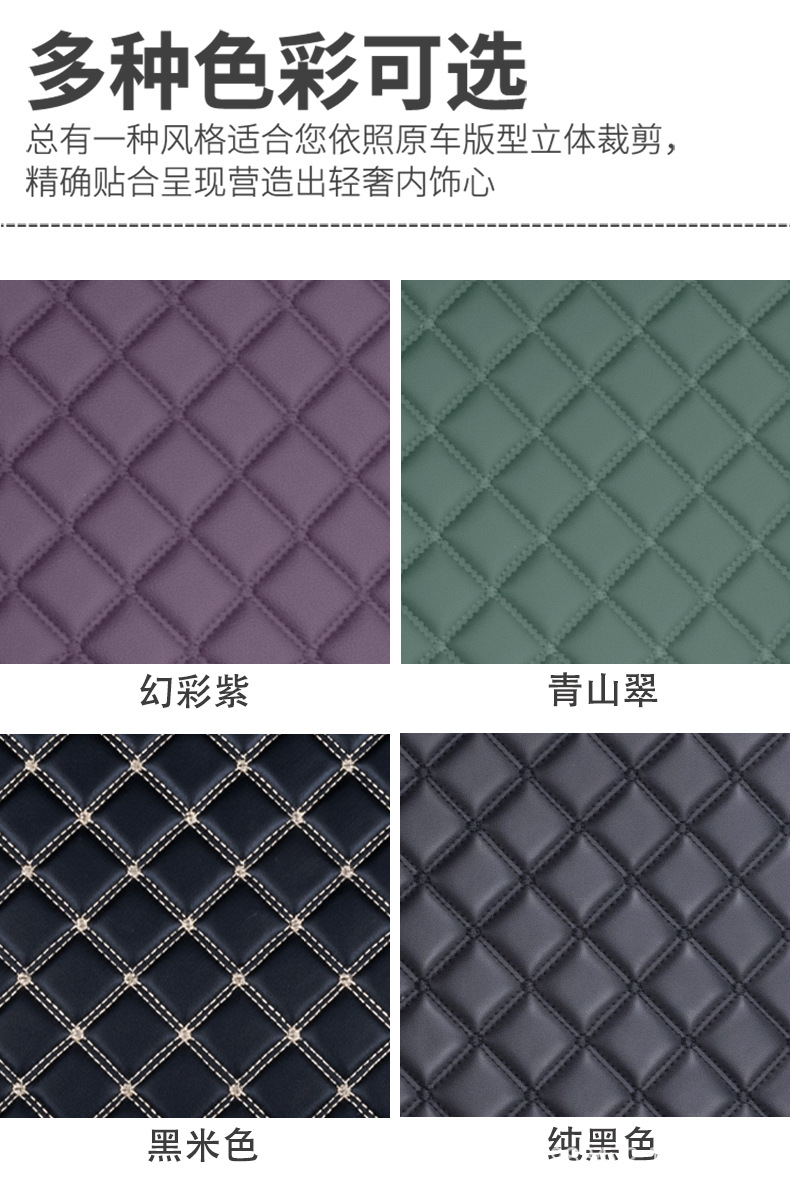 Jietu Shanhai T1 Trunk Mat Full Surround Shanhai T1 Tail Box Mat Car Interior Modification Decoration Special Accessories