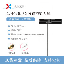 2.4G/5.8G�p�l������FPC�쾀WIFI·�����W��ģ�Kȫ�������NƬ�쾀