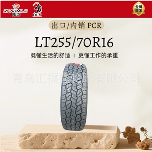 ����/���lСA/T PCR LT255/70R16