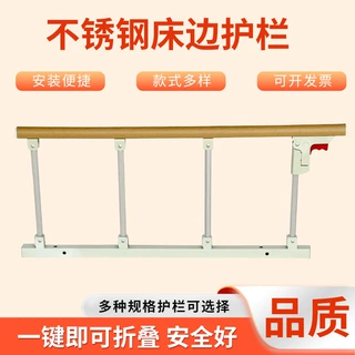 老人防摔床边护栏起床起身扶手辅助防摔防掉围栏儿童防摔床护栏