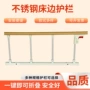 老人儿童床边防摔床护栏