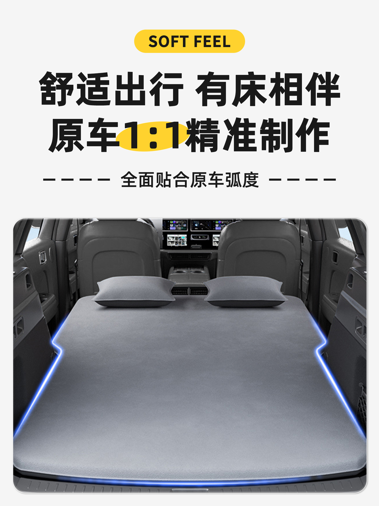 Suitable for Skoda Komi Car Inflatable Bed Travel Mattress Modified Bed Air Mattress Car Sleeping Artifact Car