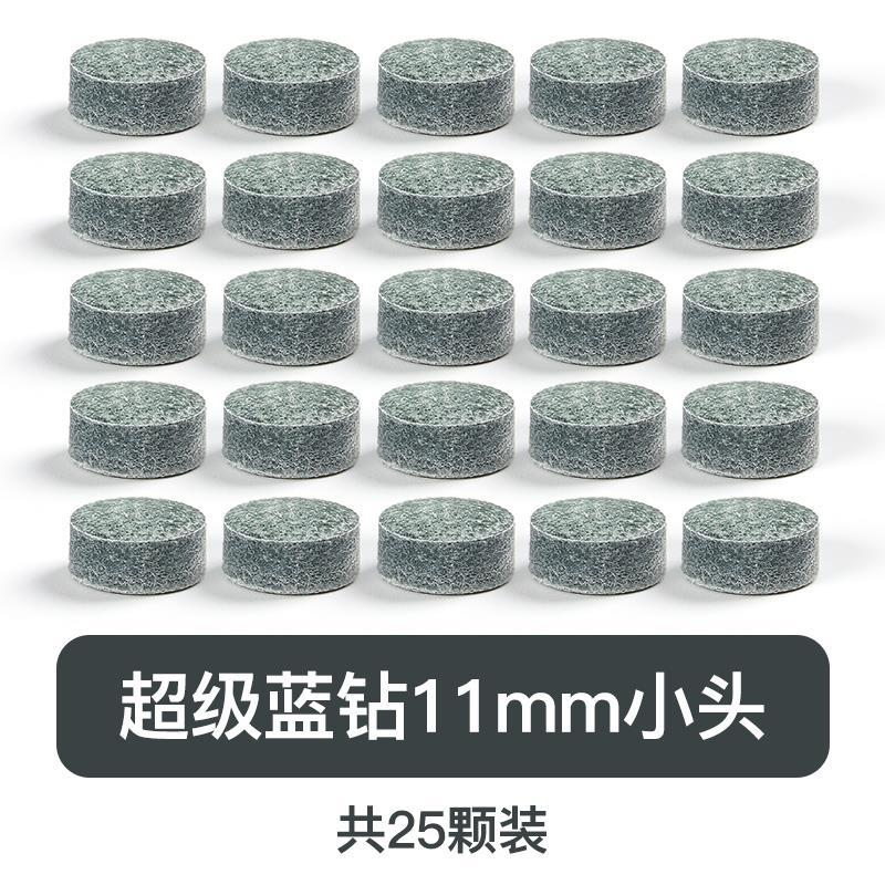 Blue diamond, 11mm, 25 pieces