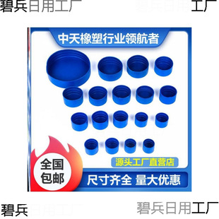 110pvc���wñ���^ˮ��ñ���^���σ��ݼy䓹��ӷ���ˮñ�A�η����