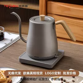 电热水壶;恒温杯垫;养生壶