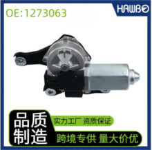 ���늙C�m���Opel  OE:1273063