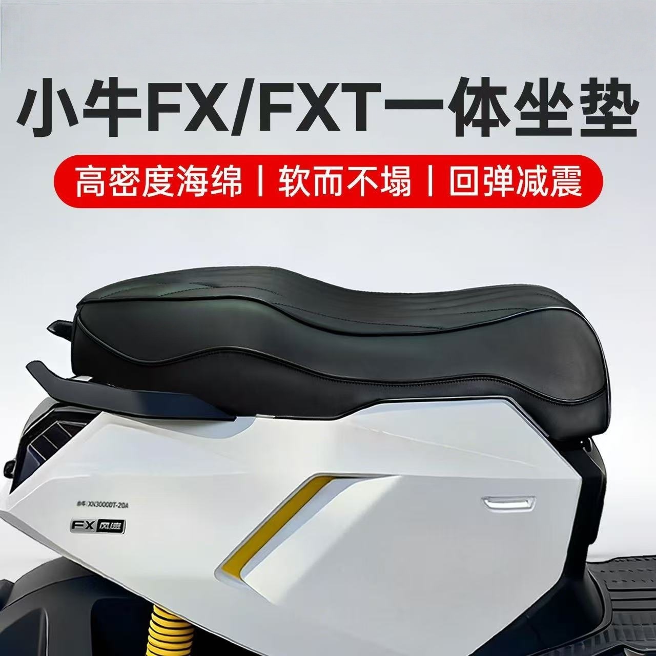 Suitable for Niu Fx Wind Speed/Fxt/U2/U3/Ub/Ml/Mt Series Sensor-Integrated Retro Seat Cushions