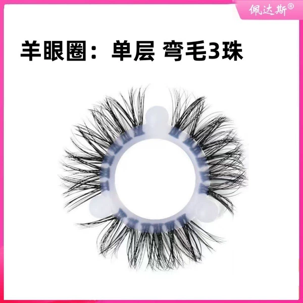 Single layer of bristle 2.0/3 beads
