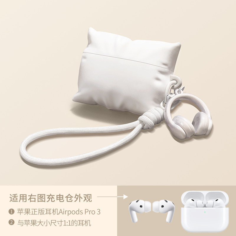 Funny Pillow Earphone Case Suitable for Airpods5 Apple Pro3 Protective Case Airpods4 Creative Third Generation Case