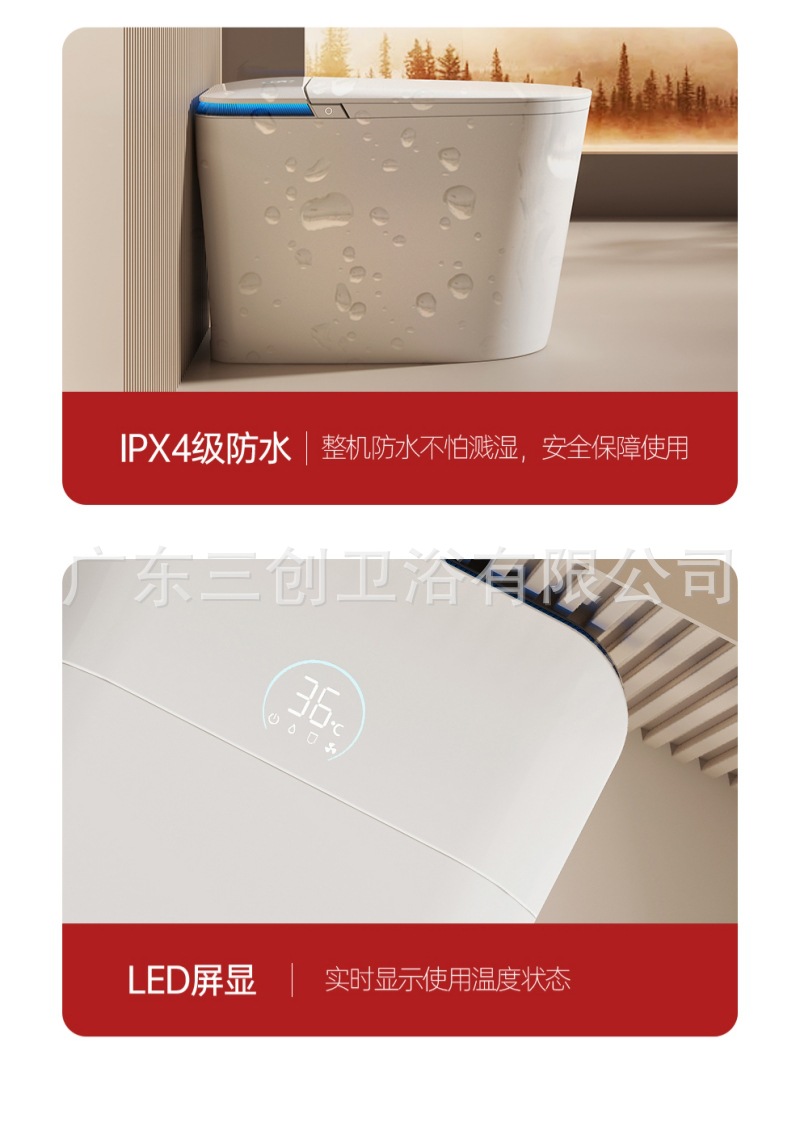 智能马桶U5(葫芦座圈)-详情页 (29).jpg