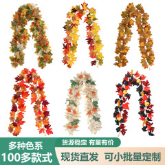 秋季挂饰仿真枫叶藤条 万圣节仿真绿植亚马逊丰收节装饰可diy