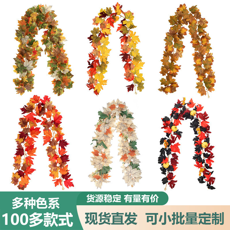 秋季挂饰仿真枫叶藤条 万圣节仿真绿植亚马逊丰收节装饰可diy|undefined