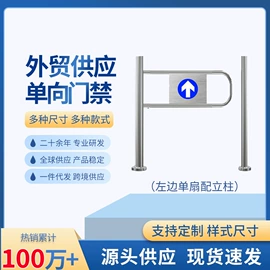 防盗标签;出入口机;扎口机