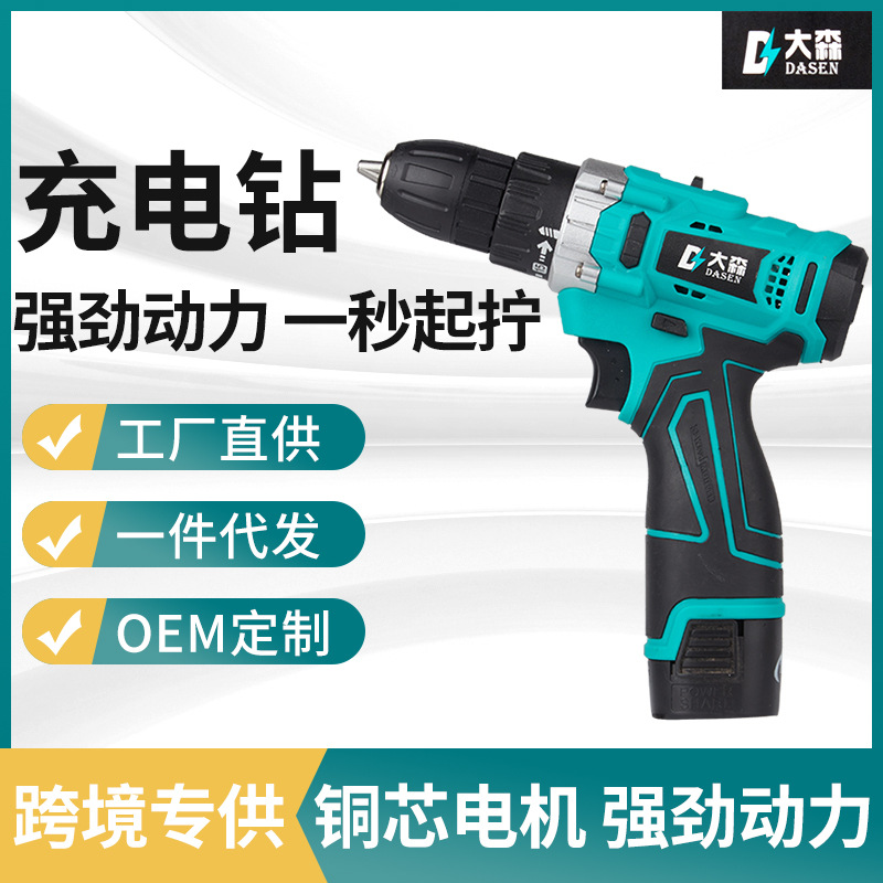 18v锂电无刷手电钻 大扭力充电式电钻家用钻孔工业级冲击钻可批发