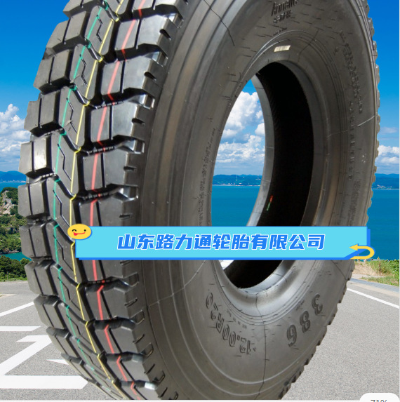 8.25R16LT 全钢丝轮胎 轻卡轮胎 载重轮胎 客车轮胎厂家供应