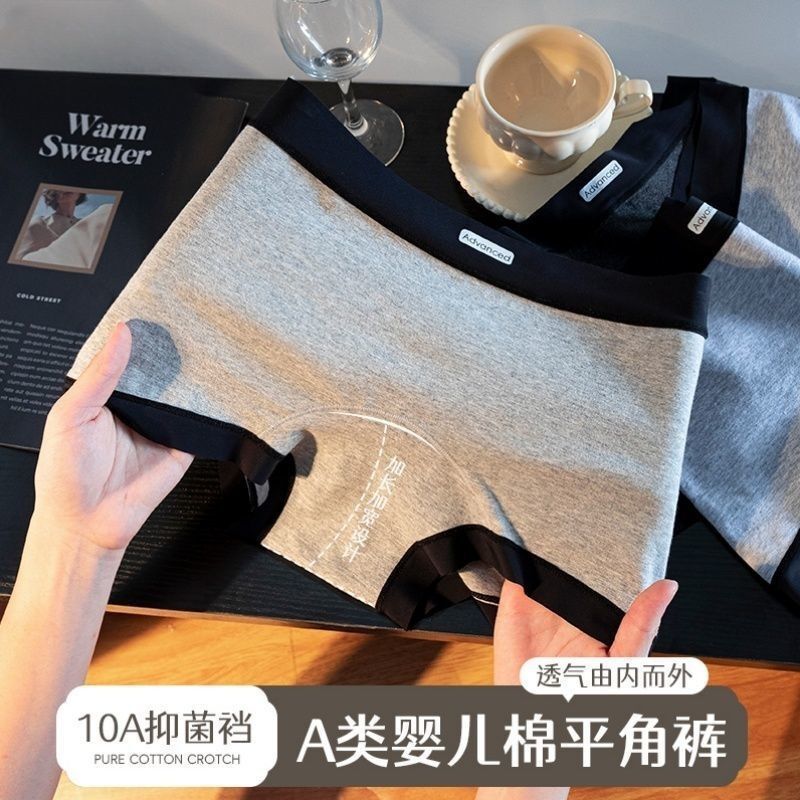 [Gray Series] Pure Cotton Women's Underwear, All-Cotton Class a Pure Cotton Women's Underwear, Pure Cotton Extended Crotch Cotton Boxer Briefs