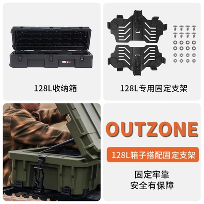 Box Outdoor Three Waterproof Box Rotational, Roof box - 128l-black-extended-model-special-fixed-bracket-with-two-new-air-supports