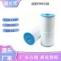 适配fc-3921c-6433水过滤滤芯