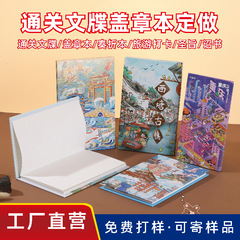 カスタマイズされた中空金箔スタンプ付き通関書類スタンプブック、アコーディオン折りたたみ式スタンプブック、折りたたみ式スタンプブック、クリエイティブなデザイン